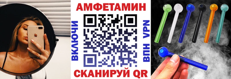 купить наркотики сайты  Кириши  АМФЕТАМИН Premium 