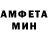 МЕТАМФЕТАМИН кристалл Semeyka Peach