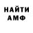 Метадон мёд Bani _daria