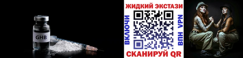 БУТИРАТ бутик Кириши