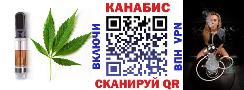 Canna-Cookies конопля гидра зеркало Кириши