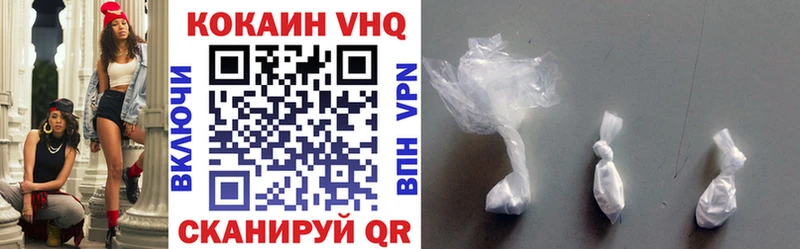 КОКАИН Боливия  Кириши 