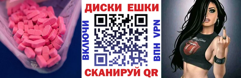 купить закладку  Кириши  OMG маркетплейс  Ecstasy Cube 