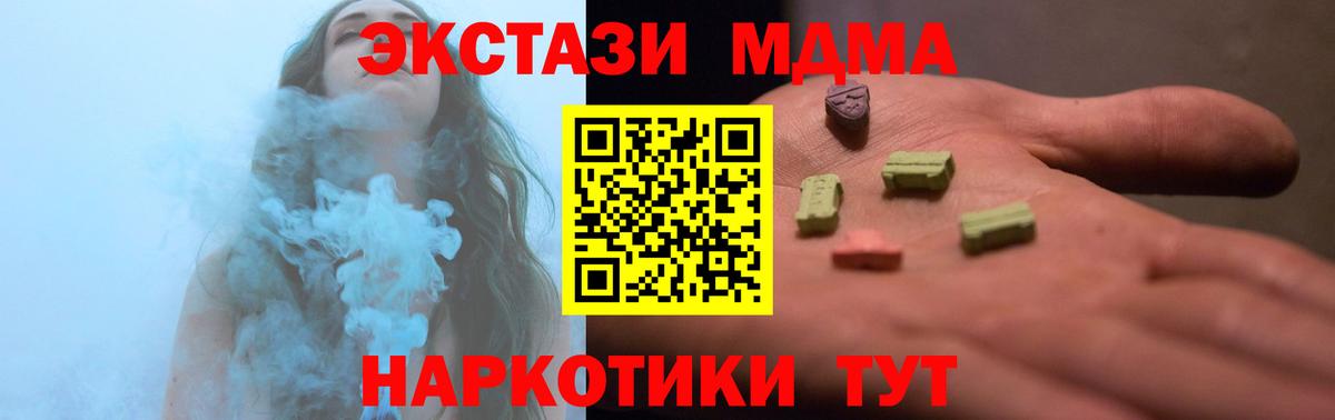Экстази бентли Кириши