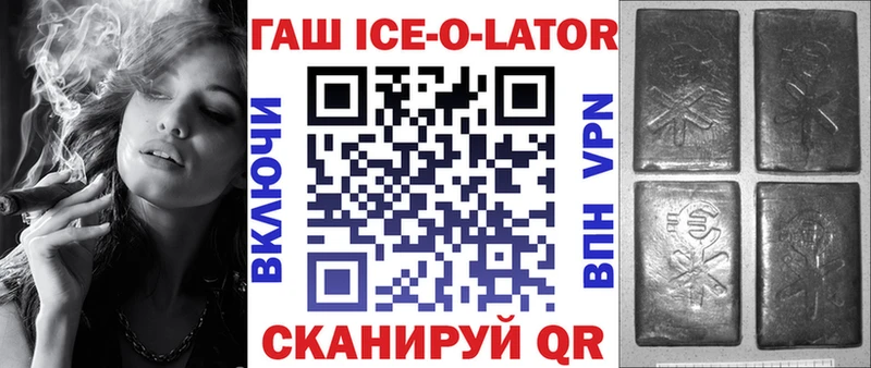 ГАШ VHQ где купить наркотик Кириши