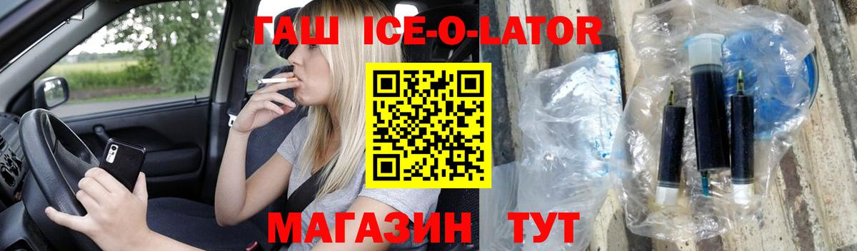 ГАШИШ AMNESIA HAZE  ГАШ VHQ  ГАШ  Кириши  Вход с VPN 