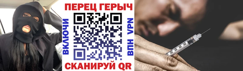 ГЕРОИН белый  купить закладку  Кириши 