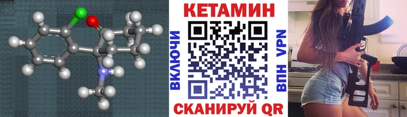 КЕТАМИН ketamine  где найти наркотики  Кириши 