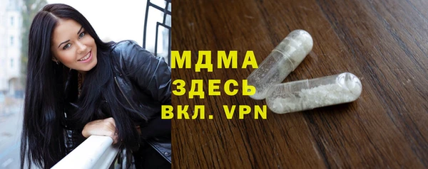 скорость mdpv Алзамай