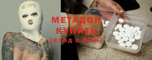 гидра Алексин