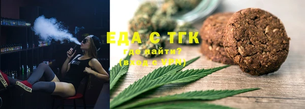 гидра Алексин