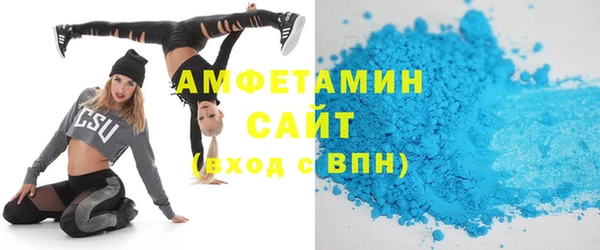 скорость mdpv Алзамай