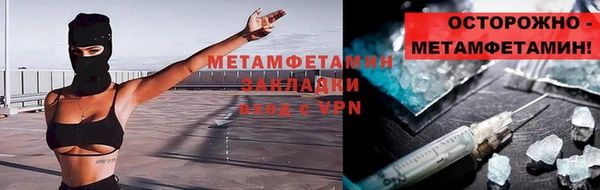 Альфа ПВП Сатка