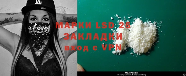 скорость mdpv Алзамай