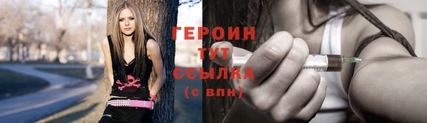 гидра Алексин