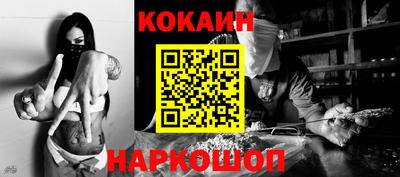 дживик Кунгур