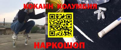 дживик Кунгур