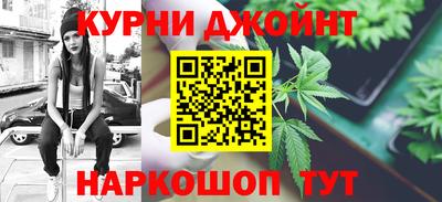 дживик Кунгур