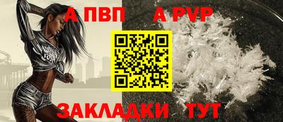 дживик Кунгур