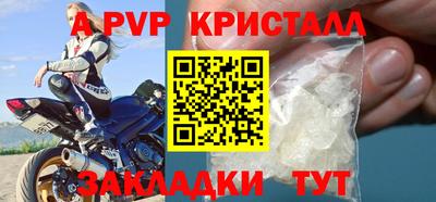 дживик Кунгур