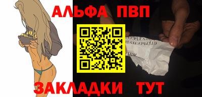 apvp Кумертау