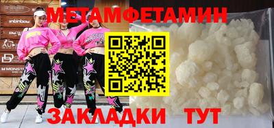 дживик Кунгур