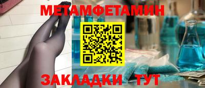 мет Кулебаки