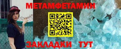 мет Кулебаки