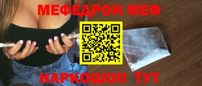 мет Кулебаки