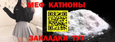 мет Кулебаки