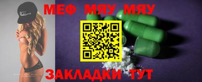 мет Кулебаки