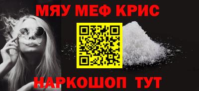 мет Кулебаки