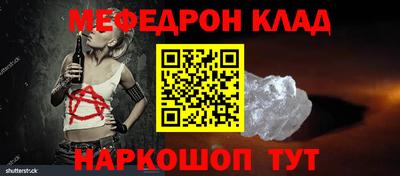 мет Кулебаки