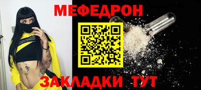 мет Кулебаки