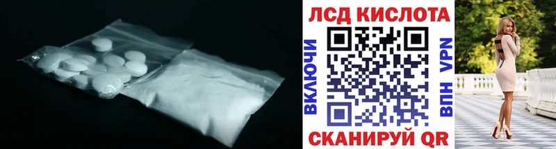 ЛСД экстази кислота  Кириши 