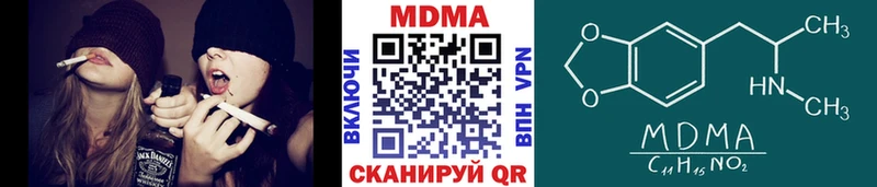 где продают Кириши MDMA молли