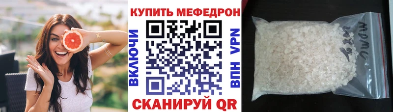 блэк спрут tor Кириши Меф 4 MMC купить закладку