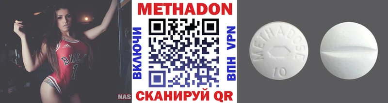 закладки Кириши Метадон methadone