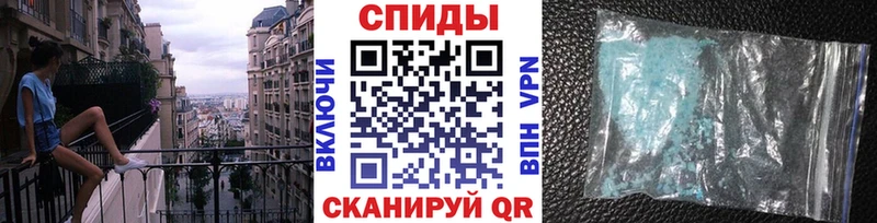 Метамфетамин пудра Кириши
