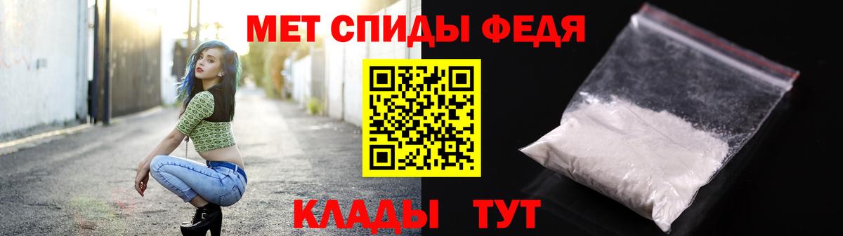 Метамфетамин Methamphetamine  Вход с VPN  Кириши  Метамфетамин Methamphetamine 