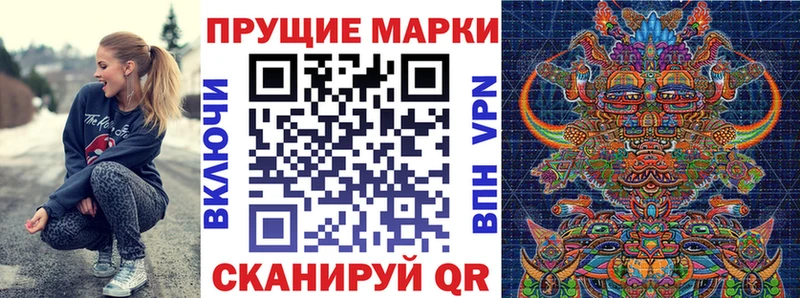 Марки N-bome 1,8мг  Кириши 