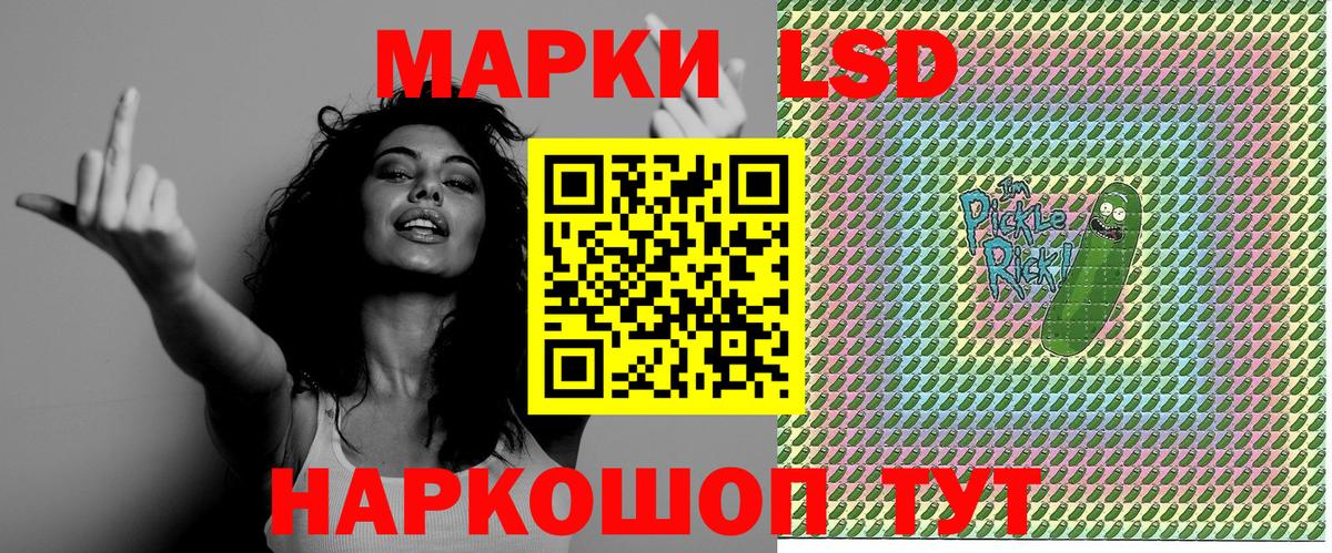 Марки 25I-NBOMe 1500мкг  Марки 25I-NBOMe 1500мкг  Марки 25I-NBOMe  Кириши  Вход с VPN 