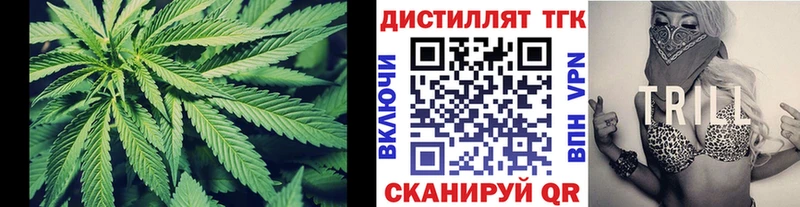 даркнет сайт  Кириши  это Telegram  Дистиллят ТГК THC oil 