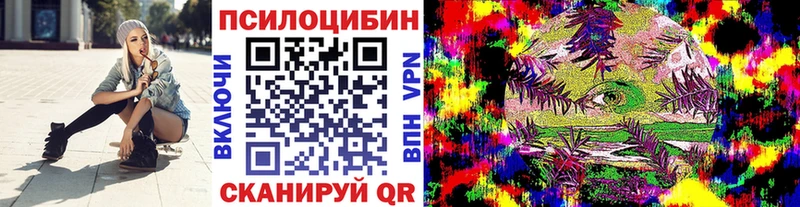 Галлюциногенные грибы прущие грибы  Кириши 