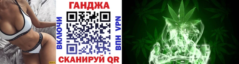 Марихуана семена  Кириши 