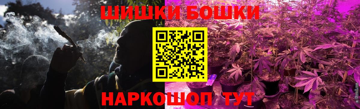 Шишки марихуана AK-47  МАРИХУАНА Amnesia  Кириши  Бошки марихуана VHQ  Вход с VPN  Каннабис Amnesia 