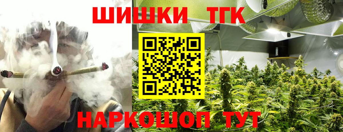 МАРИХУАНА индика Кириши